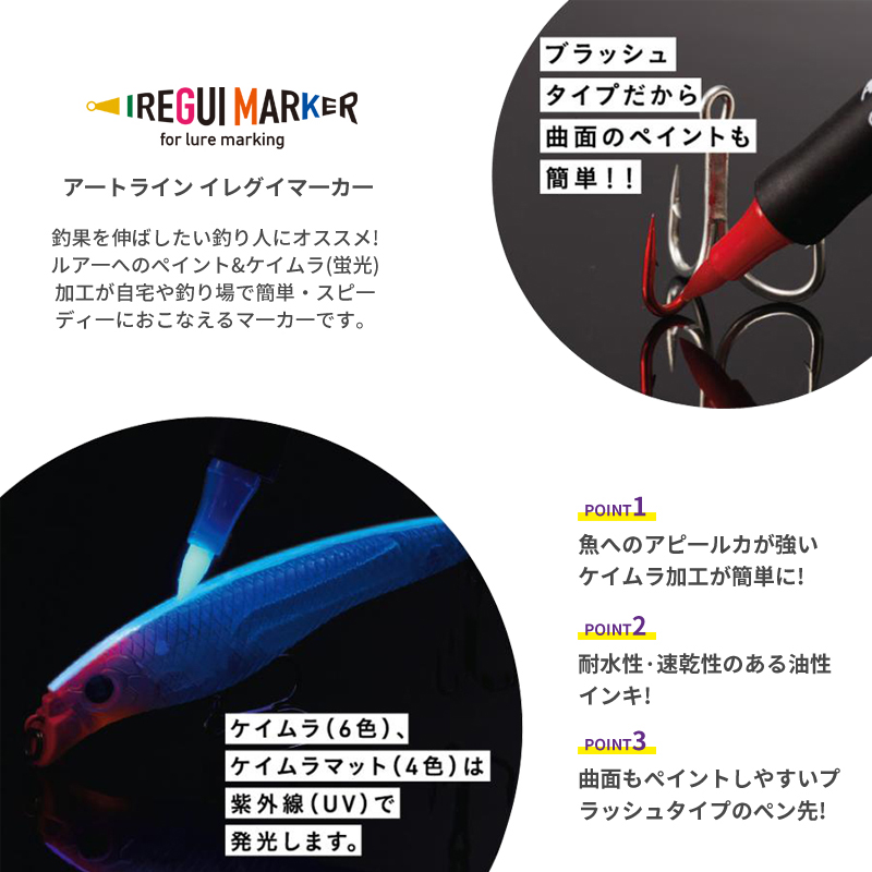 New Fishing Tool UV Fluorescen - Fishing Lure Soft Plastic 评论和价格
