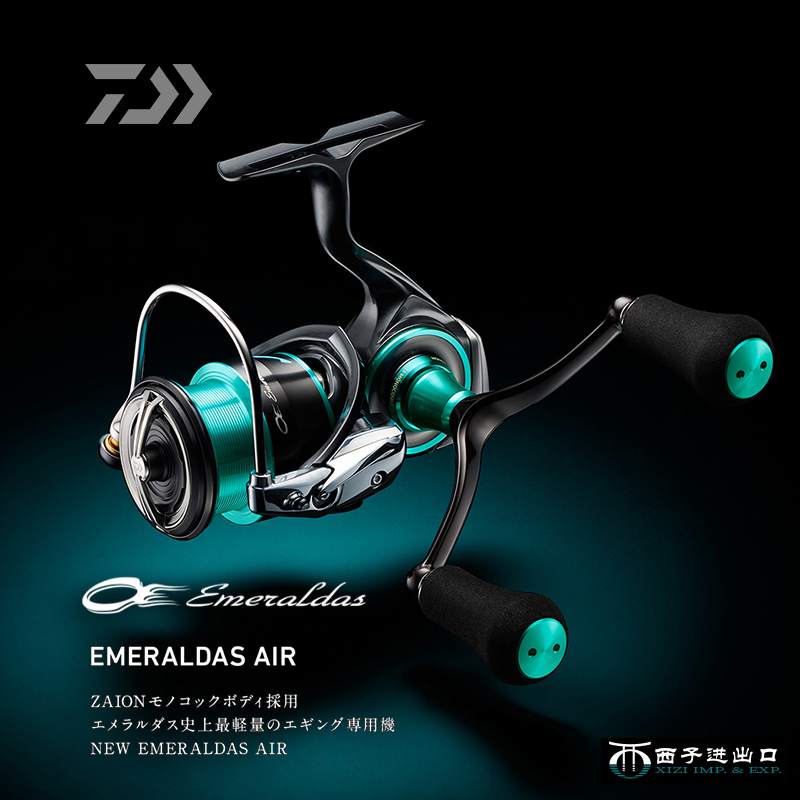 Original 2021 DAIWA Emeraldas  - Abu Garcia Reel Revo 评论和价格