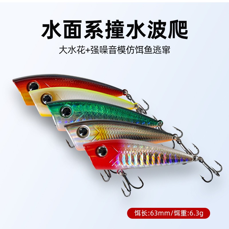 New Fishing Lures Topwater Pop - Fishing Lure Popper 评论和价格